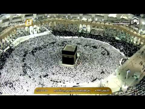 Rare & Beautiful | 21st Ramadan 1440 Makkah Isha Sheikh Sudais