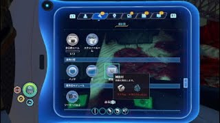 【サブノーティカ】＃５*　拠点完成・・・（仮）スキャナールームです（(笑)）