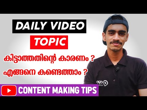 How To Find Daily Video Topic For YouTube | Youtube Content Making Tips 2020 |