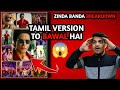 Zinda Banda Song Breakdown Review Zinda Banda Tamil Version Review Vandha Edam Song Review