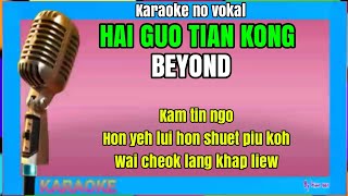 Download lagu Hai guo tian kong - beyond - karaoke no vokal (cover to lyrics pinyin) mp3