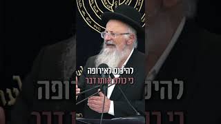 רוצים שוויון בעולם אל תערבבו! | הרב שמואל אליהו (הרב שמואל אליהו) - התמונה מוצגת ישירות מתוך אתר האינטרנט יוטיוב. זכויות היוצרים בתמונה שייכות ליוצרה. קישור קרדיט למקור התוכן נמצא בתוך דף הסרטון