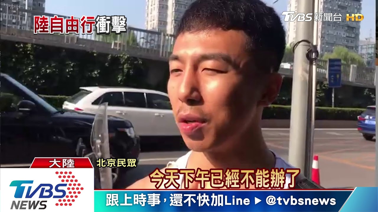 陸客赴台自由行明起停簽 京滬湧辦證人潮