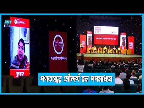 গণমাধ্যম আইনের যেকোনো ত্রুটি সংশোধন সম্ভব