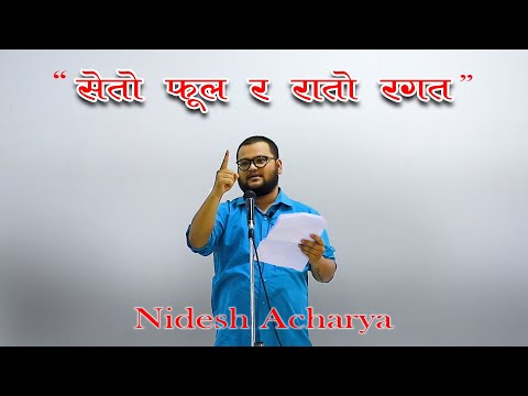 " सेतो फूल र रातो रगत " - Nidesh Acharya | Nepali Poetry | Behind The Heart