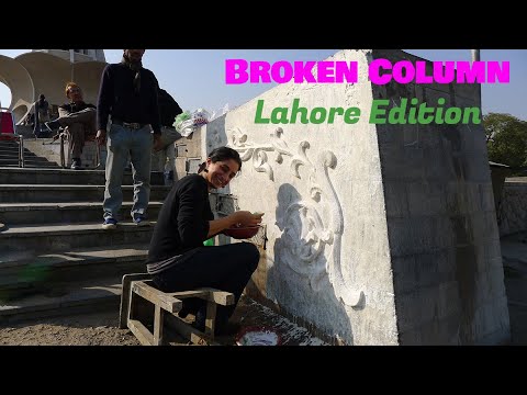 Partition Art | BROKEN COLUMN - Lahore edition