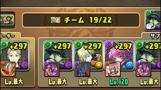 【裏凶兆】プフ×メルエム最強すぎてびびった