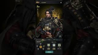 獅子の如く　戦国覇王戦記　【実況】