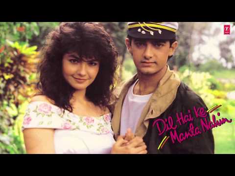 O Mere Sapno Ke Saudagar Full Song (Audio) | Dil Hai Ke Manta Nahin | Aamir Khan, Pooja Bhatt