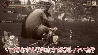 【モンスターハンターライズ:サンブレイク】すべてのモンスターを倒す　#2　【ゆっくり実況】