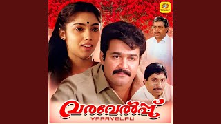 Download lagu Doore Doore Sagaram Thedi (Male Version) mp3 Download lagu Doore Doore Sagaram Thedi (Male Version) mp3