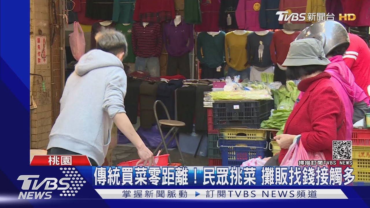 確診者來過!桃園南門市場休市 兩度消毒