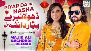 Download lagu Dhola Tere Piyar Da Nasha Bara Wajid Ali Baghdadi -  Song - Dancing Song - Saraiki Punjabi mp3