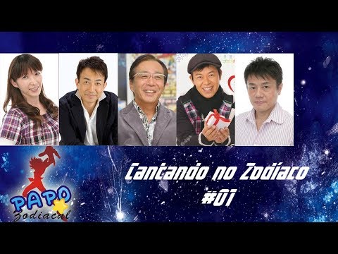 Cantando no Zodiaco - Compilado de Seiyuu cantando