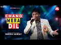 Chand Mera Dil Chandni Ho Tum Singing Live On Stage RUDRA SAIKAT SILIGURI SOUND SERVICE