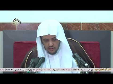 الدرس (49) من الأربعين النووية الحديث رقم 28