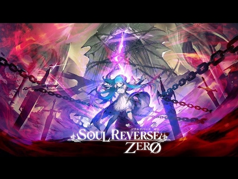 【Soul Reverse Zero】 Gacha (10 Pull) Part 1