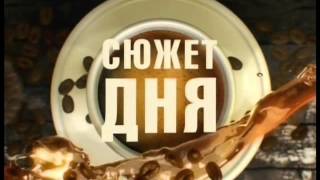 Ранкова кава Максим Гилевий 07.10.2015