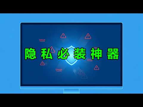 Windows Privacy Cleanup: ShutUp 10++ Turns Off All Tracking with One Click!