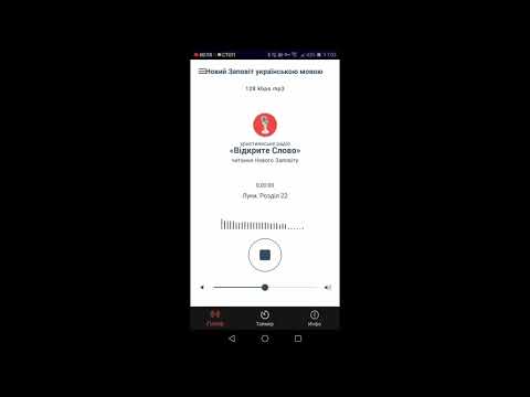 Revealed Word -Christian radio