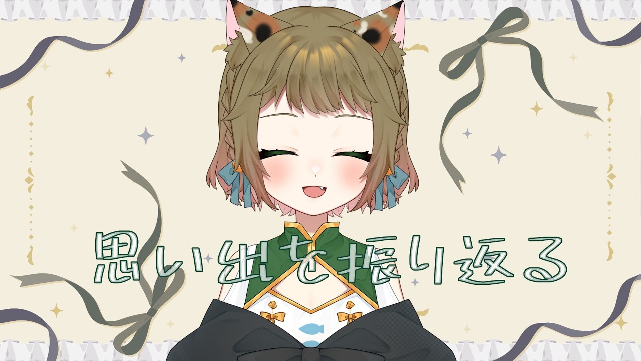 【#minecraft】思い出を振り返る【唄猫がじ】