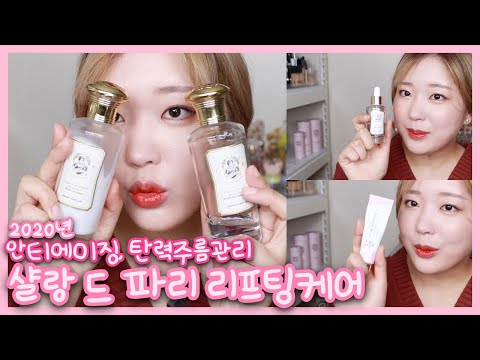 피부 나이 되돌리기 프로젝트 – 안티에이징 루틴 총정리