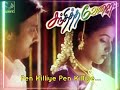 Pen Killiye Pen Killiye Tamil Audio Song Sandhitha Velai Movie