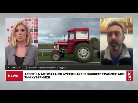 Άνοιξαν τα διόδια οι αγρότες