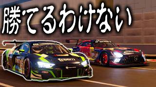 【GT7】勝てるわけないだろ、突如現るプロSランカー！？【ゆっくり実況】