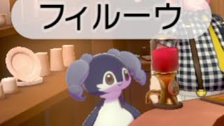 モンゴリアンデス雑談