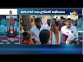 Metro 20 News | Political Heat In AP | BRS Vs Congress  | CM Revanth | TDP| YCP | BRS | BJP | 10TV - Video