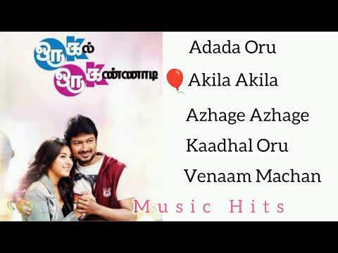 Oru Kal Oru Kannadi Movie Songs/ Udhayanidhi, Hansika/ Harris Jayaraj Music