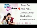 Oru Kal Oru Kannadi Movie Songs Udhayanidhi Hansika Harris Jayaraj Music