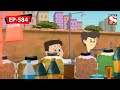 আলু ভাজা লুচি Nut Boltu Bangla Cartoon Episode 584