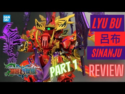 Lyu Bu Sinanju【呂布新安洲】(呂布シナンジュ) 全塗裝 SD Gundam World Sangoku Soketsuden SD鋼彈世界 三國創傑傳 SDW高達世界