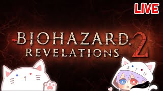 あたらしい世界に挑戦を！【バイオハザードリベレーションズ２】＃１