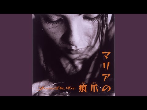 メアリーの花の心 柔らかく耐性のある植物 良い小さな装飾的な低木ポット 小さな木の庭