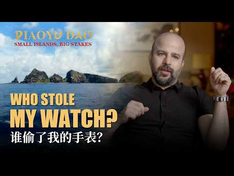 Who stole my watch?