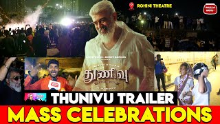 புரிஞ்சவன் பிஸ்தா😮| Thunivu Trailer Celebration  Rohini Theatre |Thunivu Trailer Celebration Chennai