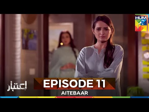 Aitebaar Episode 11 | Long Version