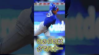 大谷翔平が8勝目　6回8K3失点＆2安打1打点の躍動…最速164キロで防御率1 58、ド軍3連勝