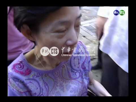 龍潭案 扁坦承珍"收了五億"