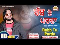 Rabb Tu Parda (HD Video) | Kuldeep Randhawa | Latest Punjabi Songs | MMC Music