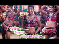 ஒத்த நோடி பார்வையில வாலிபர்களை மயக்க