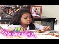 Wansapanataym: Eat Play Love  Full Episode | YeY Superview