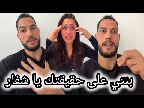🚨 عاجل أول خروج للتيكتوكر نور الدين يكشف المستور والمشكل ديال طاطا هالة سمعوا شنو قال 