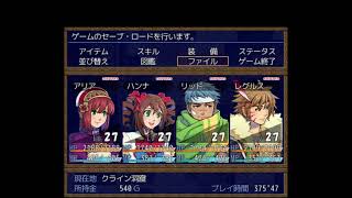 錬金術師アリア まったり実況part8