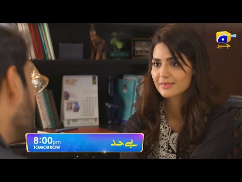 Bayhadh Episode 14 Promo | Tomorrow at 8:00 PM only on Har Pal Geo