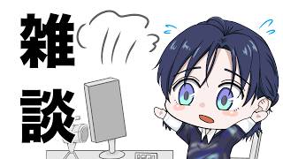 【作業雑談】すべてのデータが消えたPCにあらゆるものを取り戻す！！！【花籠つばさ / にじさんじ】