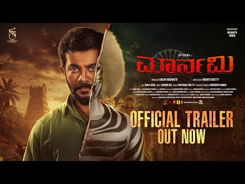 Maarnami Official Trailer